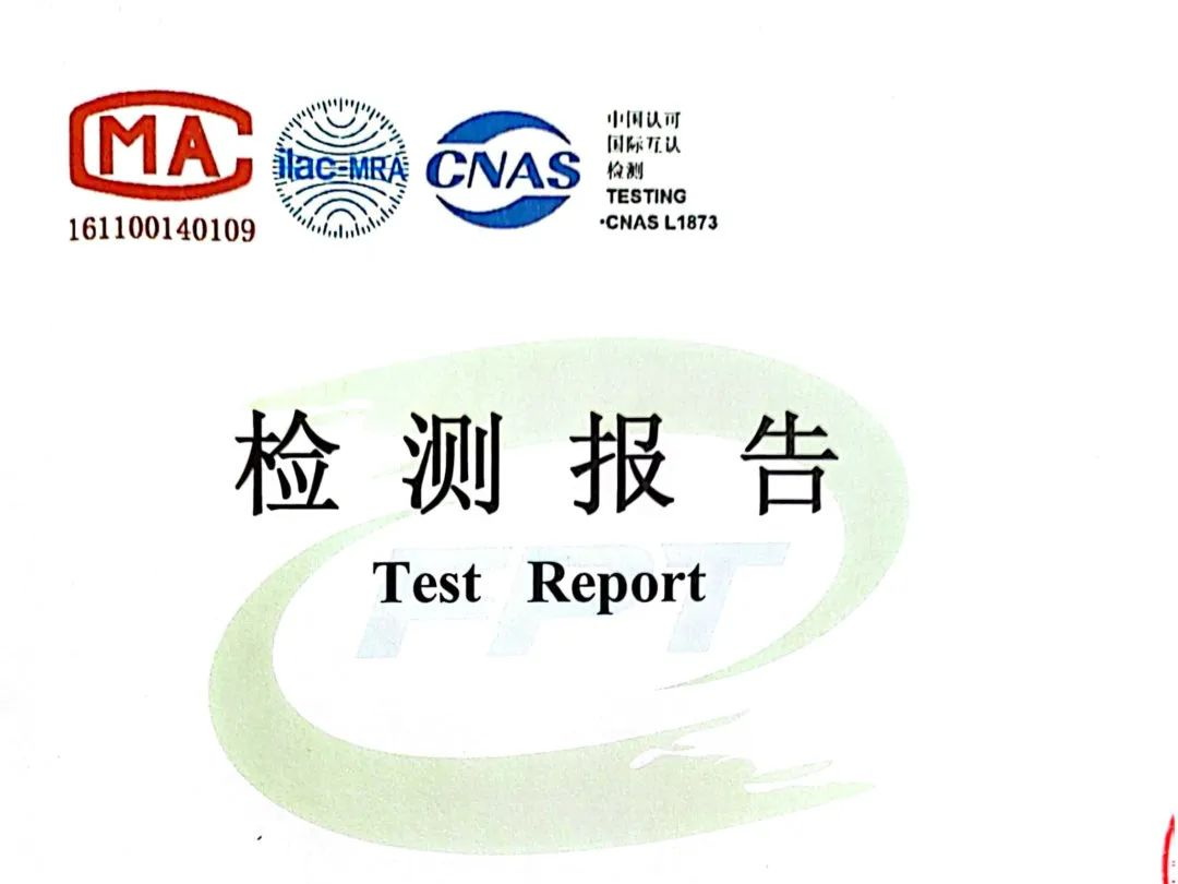 【硬核】市場監(jiān)督管理局抽檢團(tuán)團(tuán)圓圓板材，17項(xiàng)檢測全部通過！
