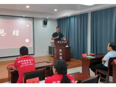 團(tuán)團(tuán)圓圓板材8月度總結(jié)大會(huì)圓滿召開
